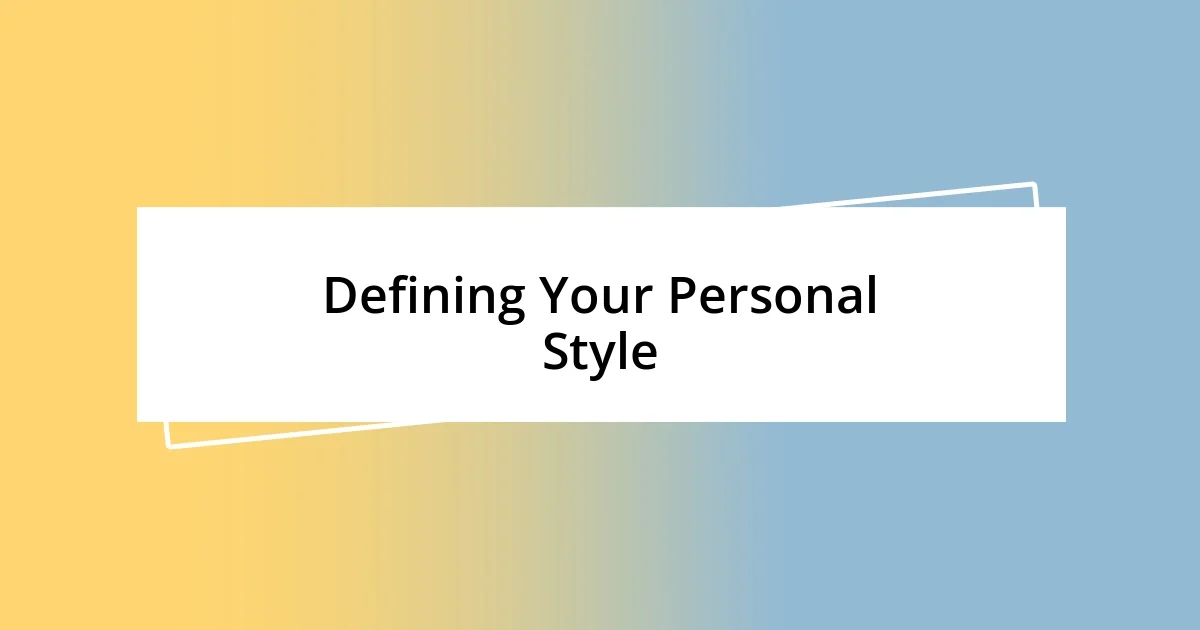 Defining Your Personal Style